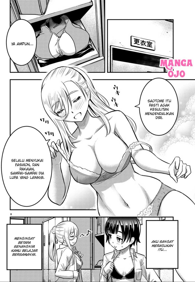 Yankee JK Kuzuhana-chan